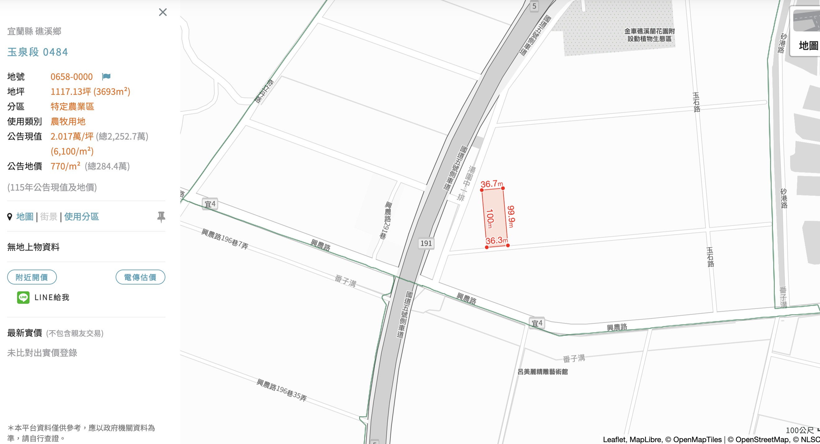 山多利｜金車｜大面寬｜足坪｜可配建｜農地 照片 5