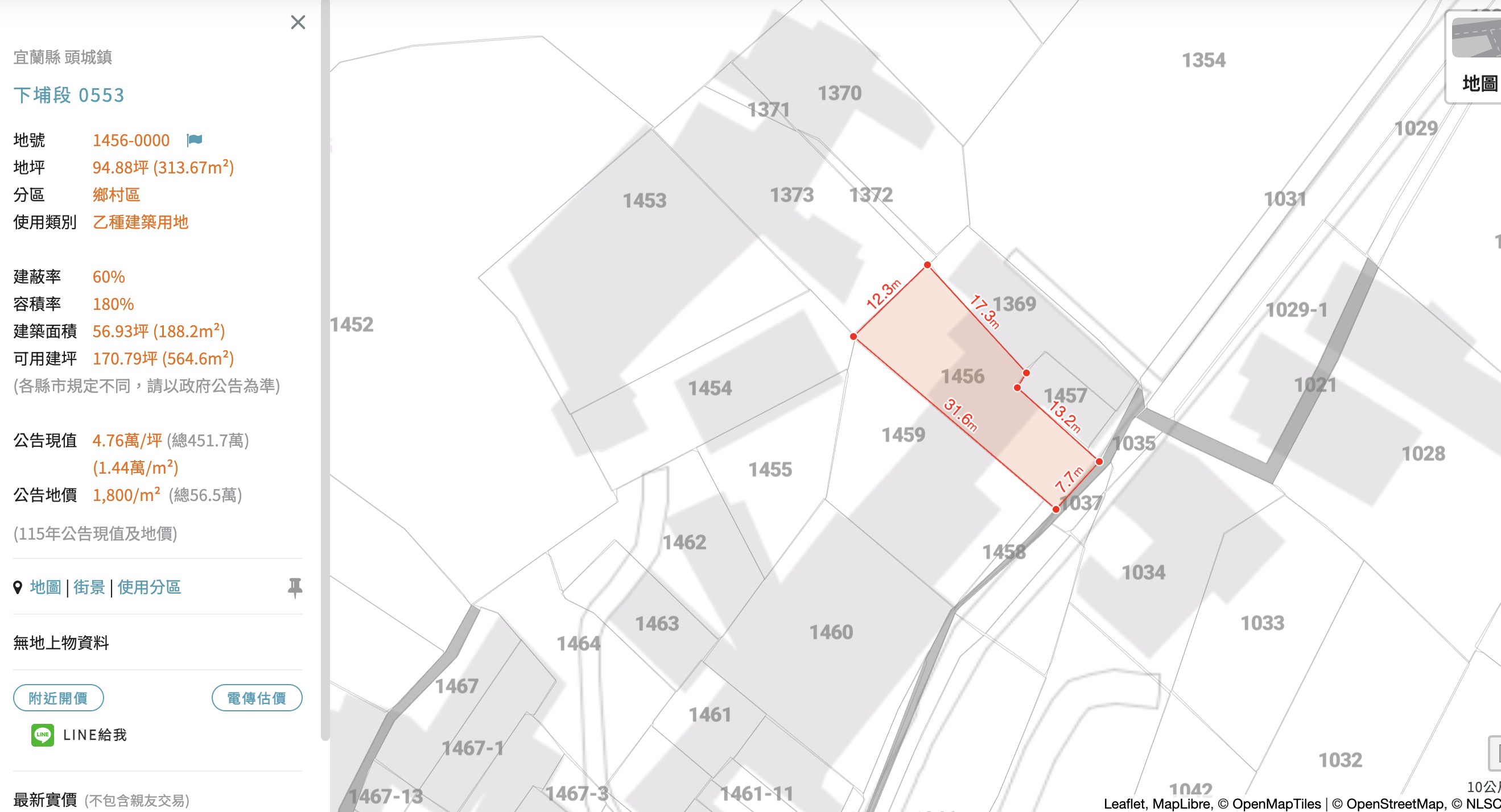 下埔｜前庭後院｜古厝建地 照片 5