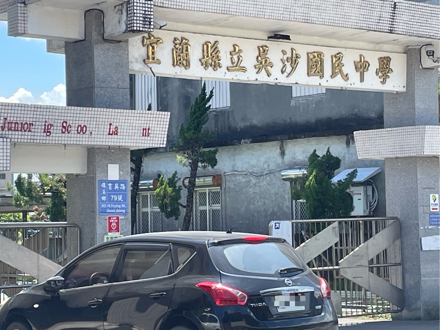 玉光一段756｜足坪農地 照片 3